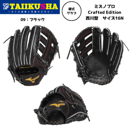 商品一覧｜体育社ONLINESHOP