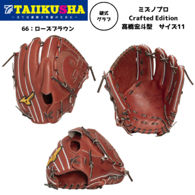 商品一覧｜体育社ONLINESHOP