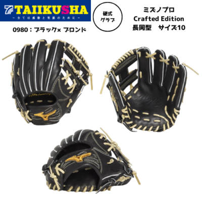 商品一覧｜体育社ONLINESHOP