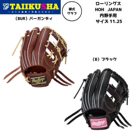 ������󥰥� �ż������ HOHJAPAN ������� ������11.25 GH5FHJH52