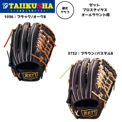 ���å� �ż� ����� �ץ����ƥ����� ������饦����� BPROG680G