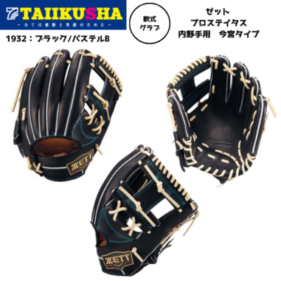 å ż  ץƥ  ܥ BPROG765SG