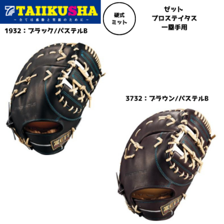 ���å� �ż� �ߥ� �ȥץ����ƥ�����  ���ݼ���B PROF233SG