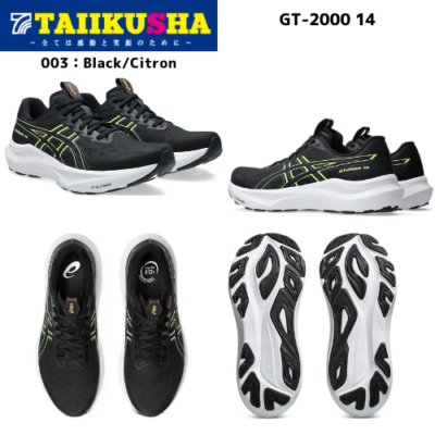 アシックス ランニング シューズ メンズ GT-2000 14 1011C056