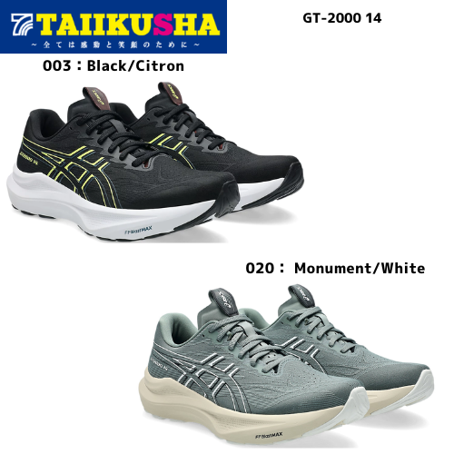 ASICS アシックス ランニングシューズ　GT-2000 14 27.5 黒 GT-2000 14 | BLACK/GRAPHITE GREY | レディース ランニング