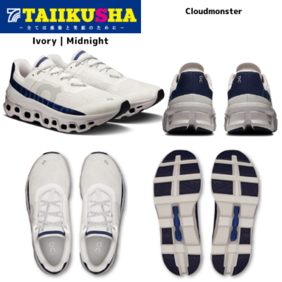 On���˥� Cloudmonster 2  ��� ������� 3MD10091113