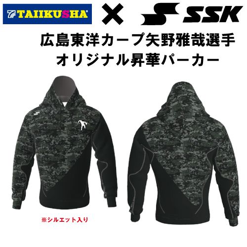 商品一覧｜体育社ONLINESHOP