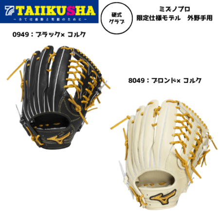 商品一覧｜体育社ONLINESHOP