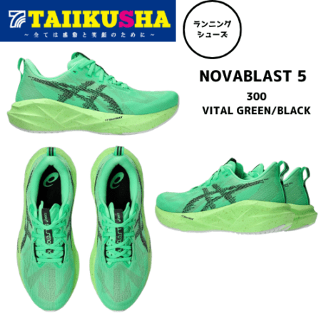 �����å��� ���˥� ���塼�� ��� NOVABLAST 5 1011C224 ����