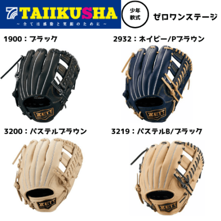 ���å� ��ǯ�� ����� �������� ������󥹥ơ��� ������ �饦����� BJGB71420S