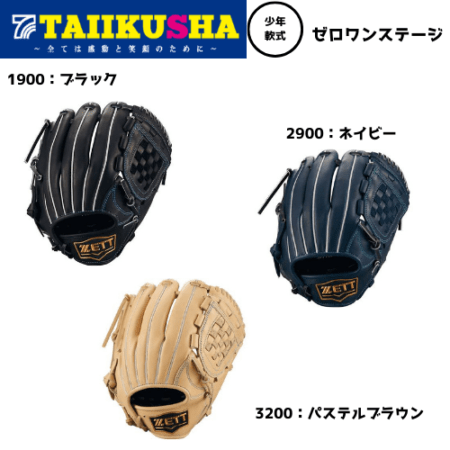 ���å� ��ǯ�� ����� �������� ������󥹥ơ��� ������� BJGB71530S