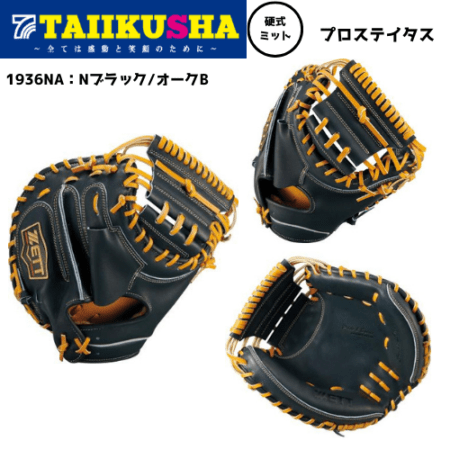 ���å� �ż��ߥå� �ץ����ƥ�����SE ����å��㡼�ߥå� �����꥿���� BPROC962SQ