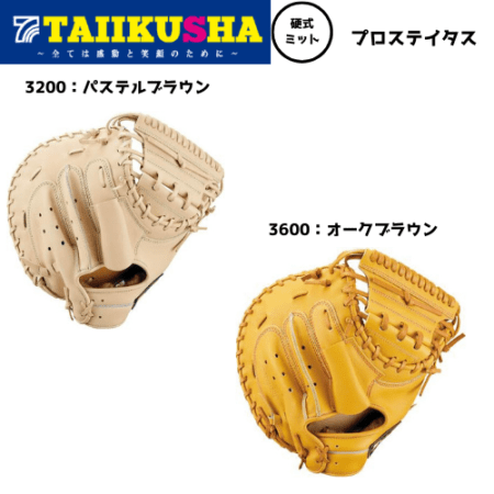 ZETT �ץ����ƥ����� SE���꡼�� �ż��ߥå� �ż�����å��㡼�ߥå� BPROCM252S 24FW