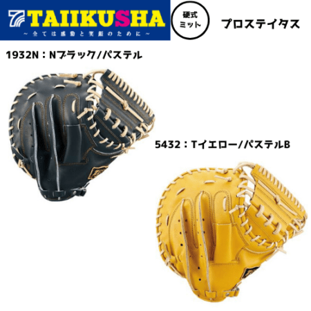 ���å� �ż��ߥå� ����å��㡼�ߥå� �ץ����ƥ����� BPROCM520P