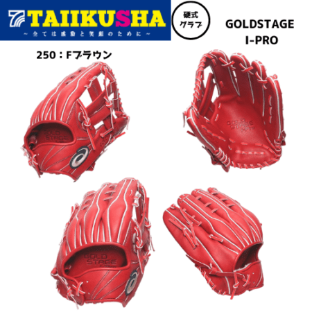 �����å��� �ż������ �������� GOLDSTAGE I-PRO ������� 3121B125