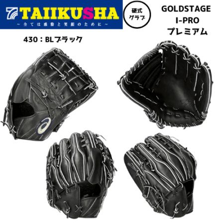 �����å��� �ż������ GOLDSTAGE I-PRO �ץ�ߥ��� ����� 3121B252