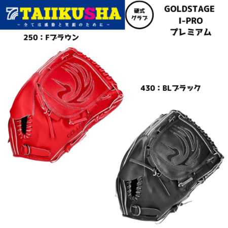 �����å��� �ż������ GOLDSTAGE I-PRO �ץ�ߥ��� ����� 3121B253
