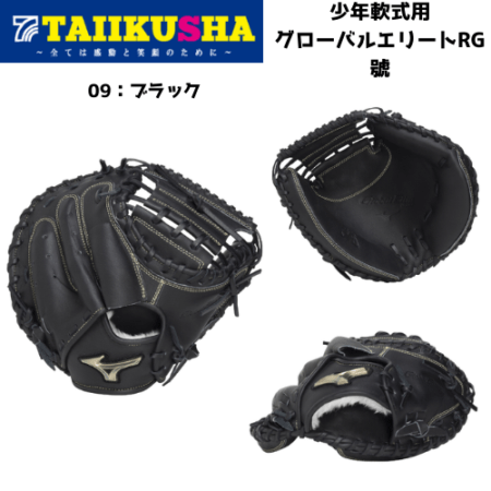 �ߥ��� ��ǯ�� �ߥå� �������Х륨�꡼�� RG �� SAKEBI ����� M-R�� 1AJCY34400