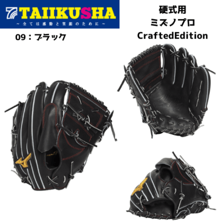 商品一覧｜体育社ONLINESHOP