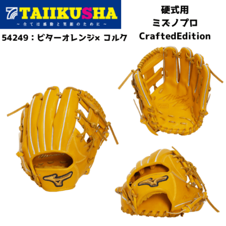 商品一覧｜体育社ONLINESHOP
