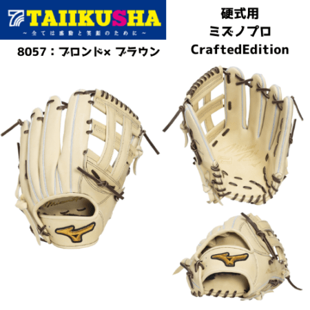 �ߥ��� �ż������ �ߥ��Υץ� CraftedEdition Ĺ� ������14 1AJGH34007