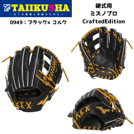 商品一覧｜体育社ONLINESHOP