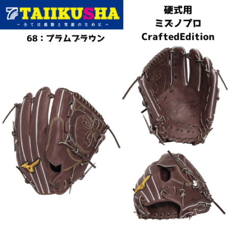 商品一覧｜体育社ONLINESHOP