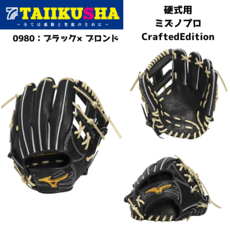�ߥ��� �ż������ �ߥ��Υץ� CraftedEdition Ĺ����  ������10 1AJGH34033