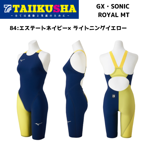 �ߥ��� ��®���� GX��SONIC ROYAL MT �ϡ��ե����� N2MGD20284