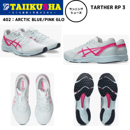 �����å��� ���˥� ���塼�� ��ǥ����� TARTHER RP 3 1012B292