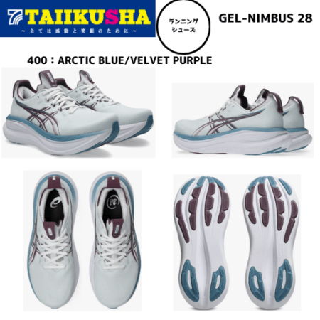 �����å��� ���˥� ���塼�� ��ǥ����� GEL-NIMBUS 28 WIDE 1012B917