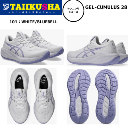 �����å��� ���˥� ���塼�� ��ǥ����� GEL-CUMULUS 28 WIDE 1012B919