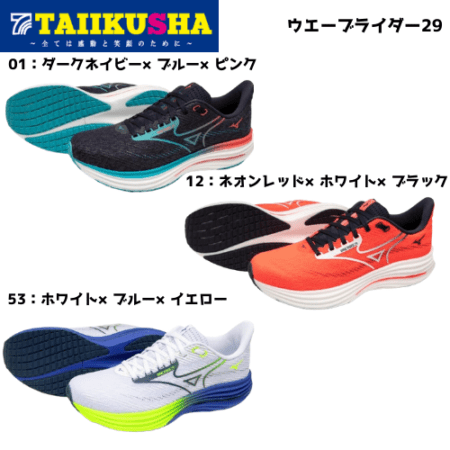 �ߥ��� ���˥� ���塼�� ��� �������֥饤����29 J1GC2503