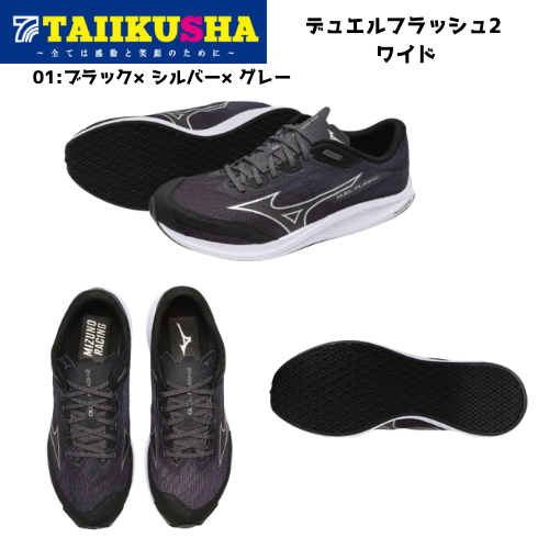 �ߥ��� ���˥� ���塼�� ��� �ǥ奨��ե�å���2 �磻�� U1GD2561