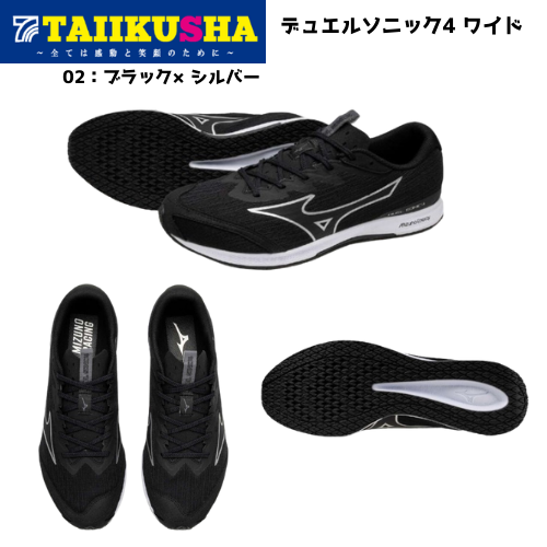 �ߥ��� ���˥� ���塼�� ��� �ǥ奨�륽�˥å�4 �磻�� U1GD2571