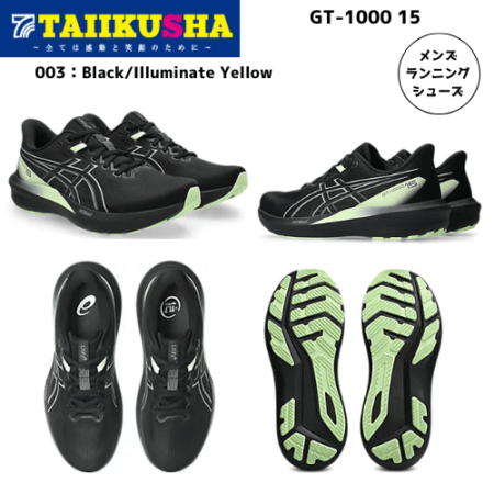 �����å��� ���˥󥰥��塼�� ��� GT-1000 15  1011C230