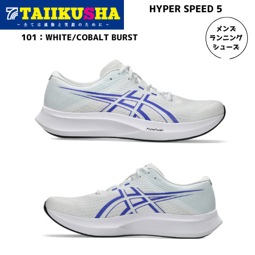 �����å��� ���˥󥰥��塼�� ��� HYPER SPEED 5 1011C084