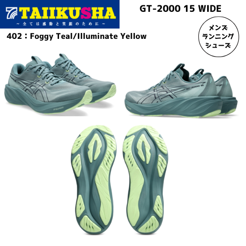 �����å��� ���˥󥰥��塼�� ��� GT-2000 15 WIDE 1011C235