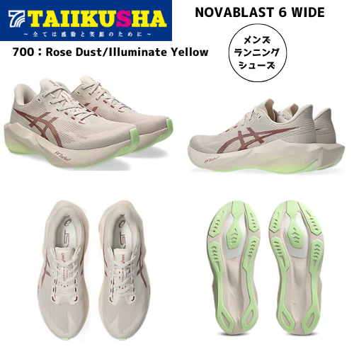�����å��� ���˥󥰥��塼�� ���NOVABLAST6 WIDE 1011C242