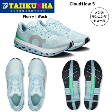 On ���˥� ���塼�� ��� Cloudflow 5 ������� 3MF10114946