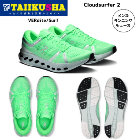 On ���˥󥰥��塼�� Cloudsurfer 2 ��� ������� 3MF10125166