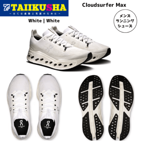 On ���˥󥰥��塼��Cloudsurfer Max ��� �������3MF30431200