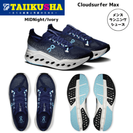 On ���˥󥰥��塼��Cloudsurfer Max ��� ������� 3MF30433053