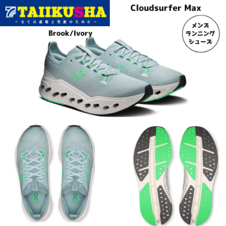 On ���˥󥰥��塼�� Cloudsurfer Max ��� ������� 3MF30435103
