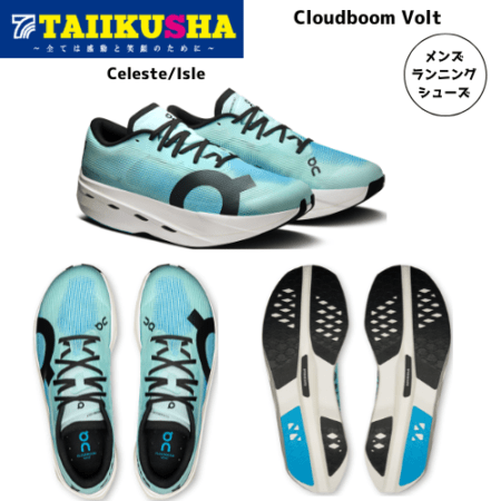 On ���˥󥰥��塼�� Cloudboom Volt ��� �������3MF30985531