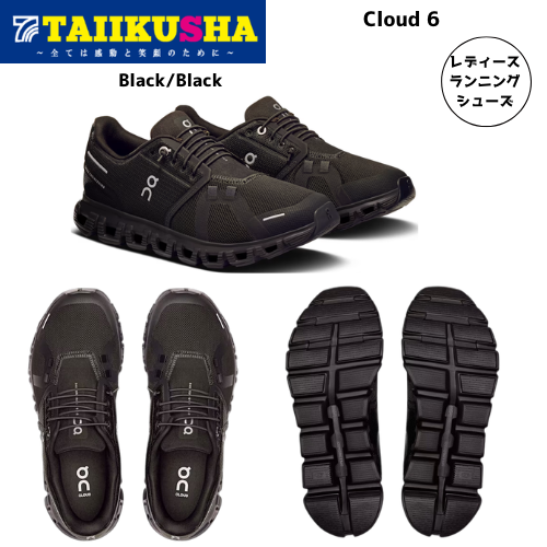 On ���˥� Cloud 6 ��ǥ����� ������� 3WF10061043