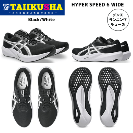 �����å��� ���˥󥰥��塼�� ��� HYPER SPEED 6 WIDE 1013A238