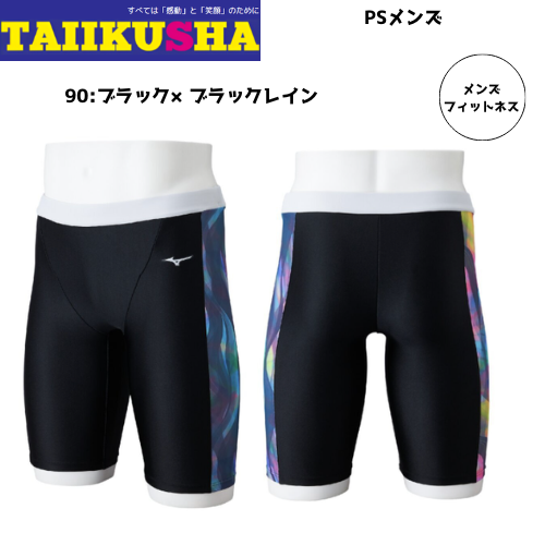 商品一覧｜体育社ONLINESHOP