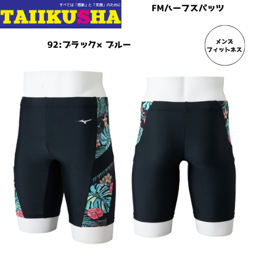 商品一覧｜体育社ONLINESHOP