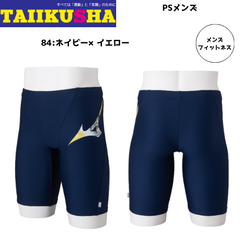 商品一覧｜体育社ONLINESHOP